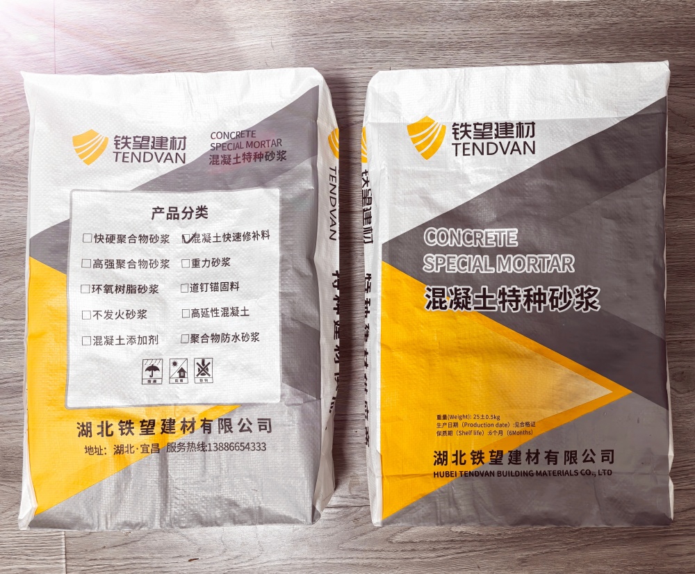 龙文封锚砂浆