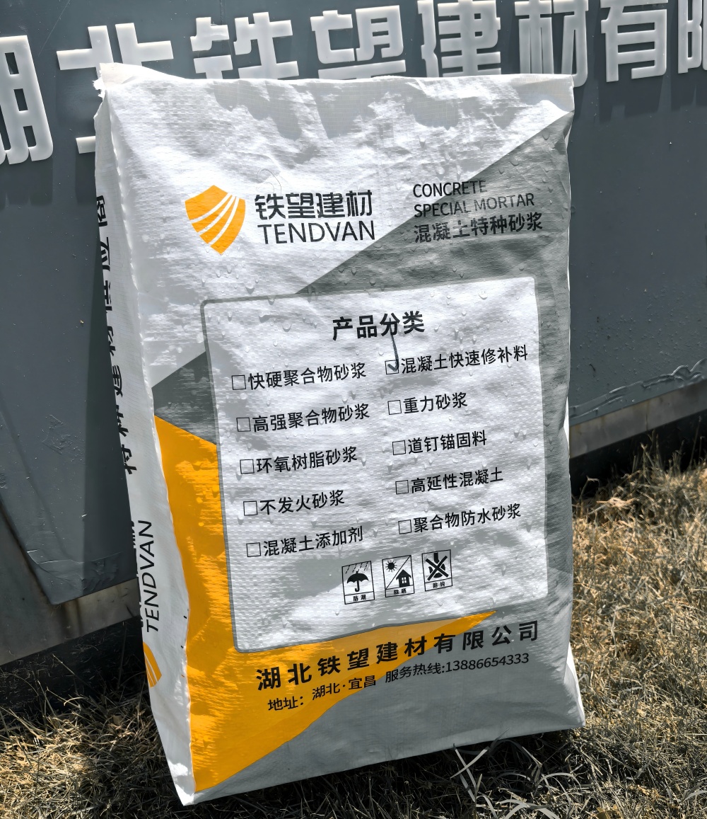 龙文气密剂