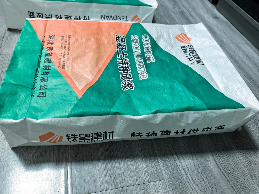 龙文抗裂密实剂